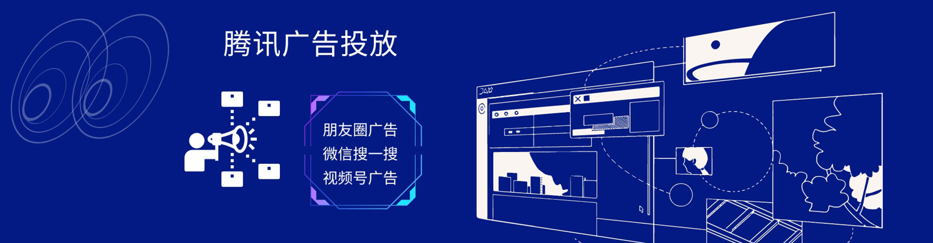 罗源百度广告竞价