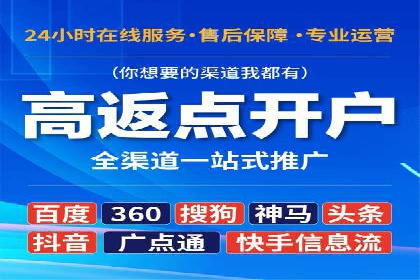 百度竞价费用控制，案例经验分享